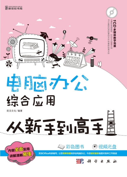 《QQ三国赚钱攻略：从新手到高手的财富积累全攻略》的简单介绍