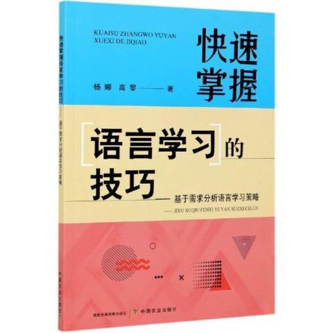 包含《全面攻略：掌握M版本的终极技巧与策略》的词条