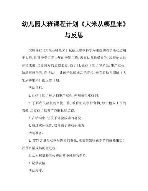 《全面解析僵尸入侵攻略：从防御到进攻的终极指南》