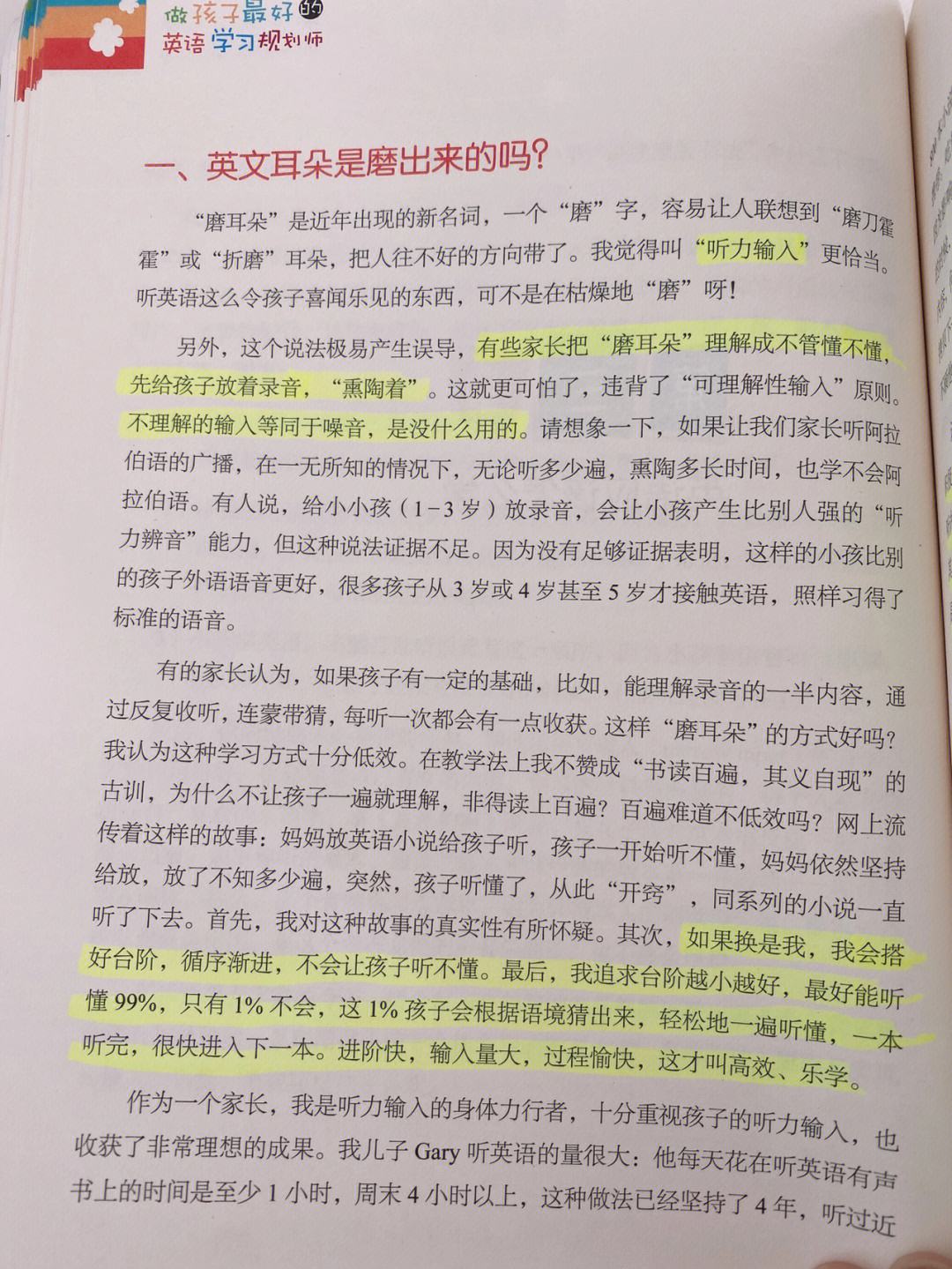 关于《全面探秘开罗：最详尽的旅行攻略》的信息