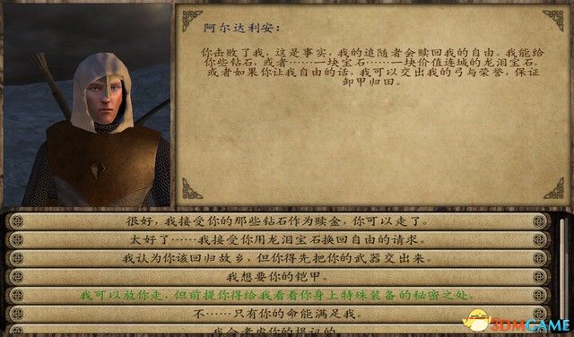 《三国群侠传烟帝版攻略：快速上手与战斗技巧全解析》