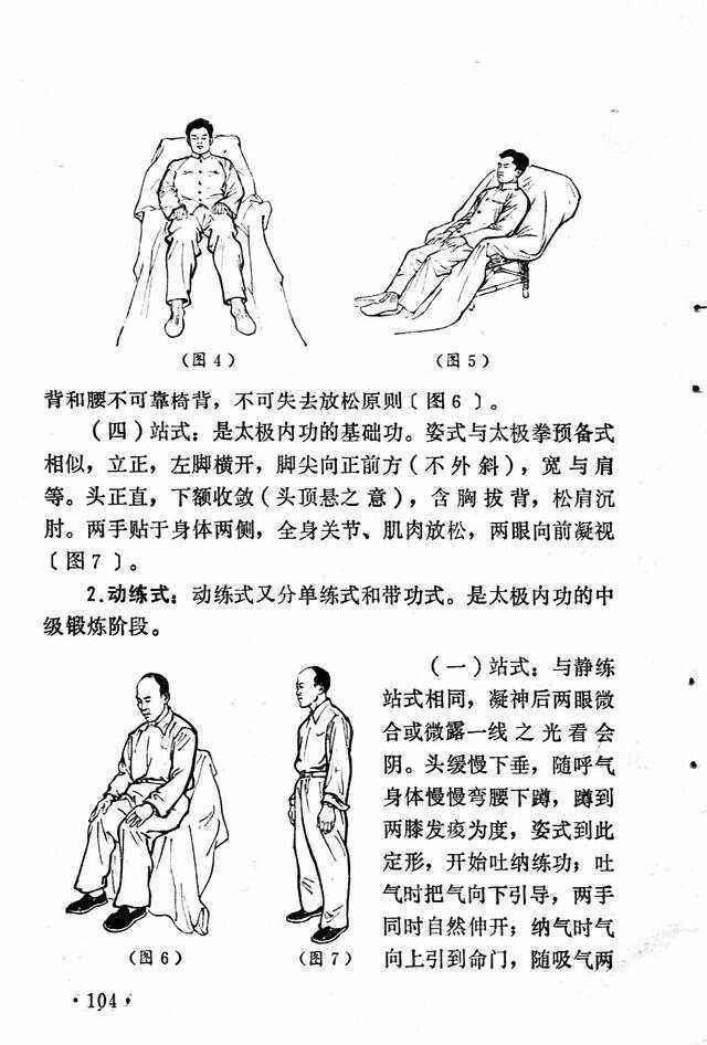 包含《全面解析造梦西游：从入门到精通的攻略指南》的词条