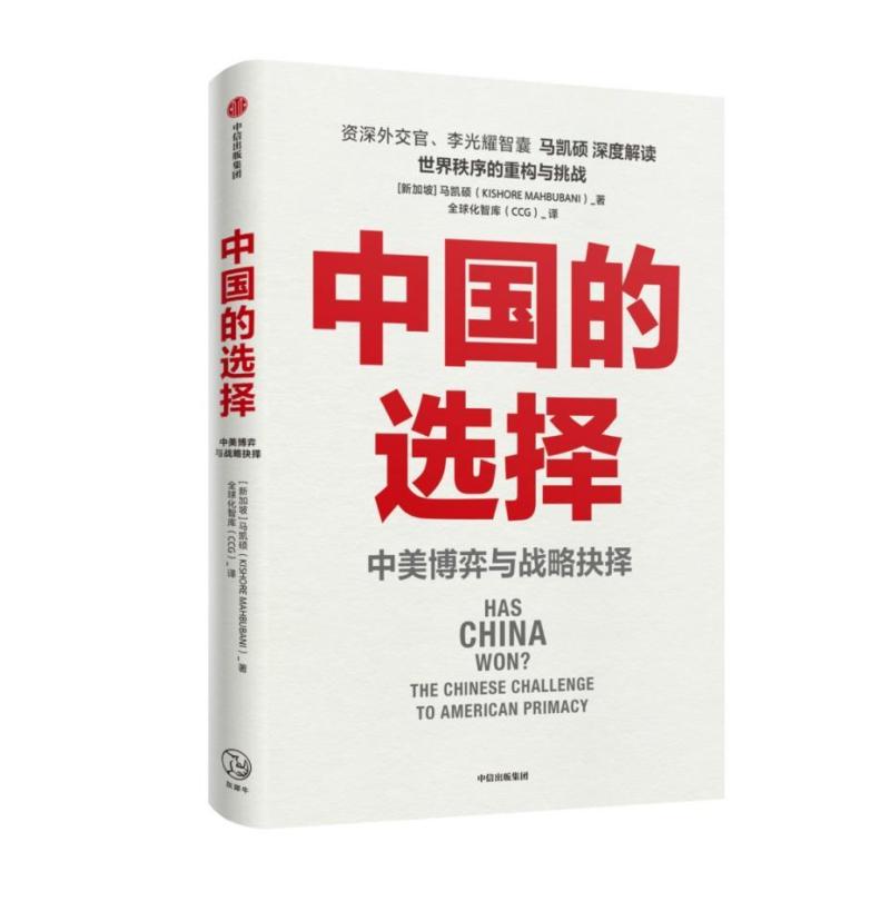 《全攻略：圣蜀汉三国传的战略秘籍与玩法技巧》