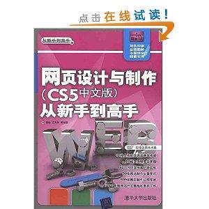 《万兽攻略：从新手到高手的终极指南》