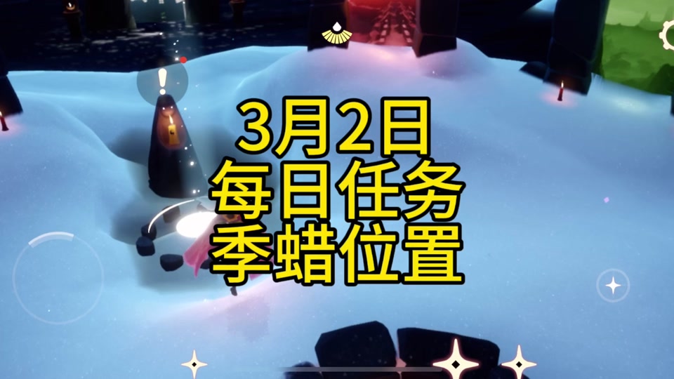 挑战滑雪大冒险：如何完成所有任务并获得高分