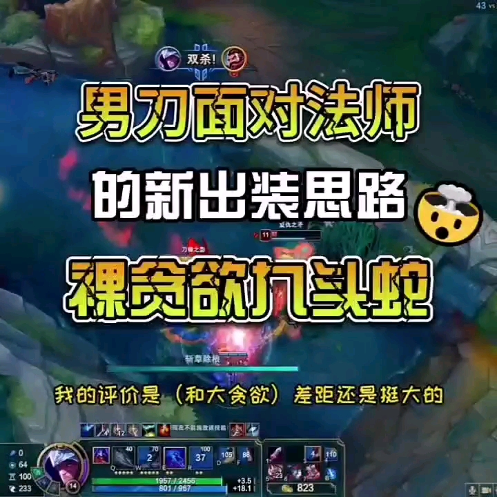 探秘LOL：如何在游戏中提升你的胜率与技巧