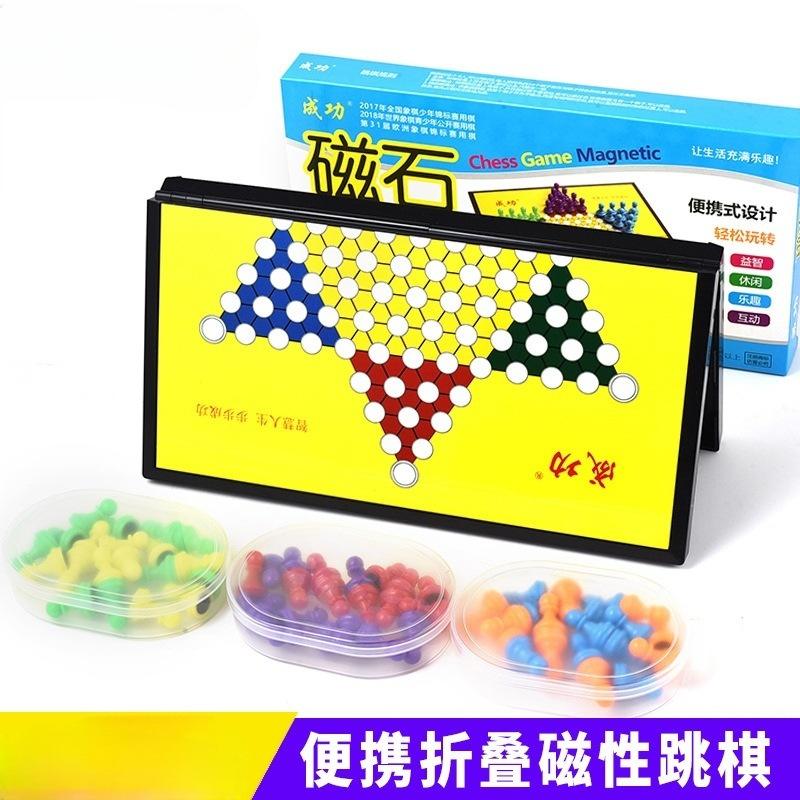 跳棋的策略与技巧：如何在游戏中占据优势