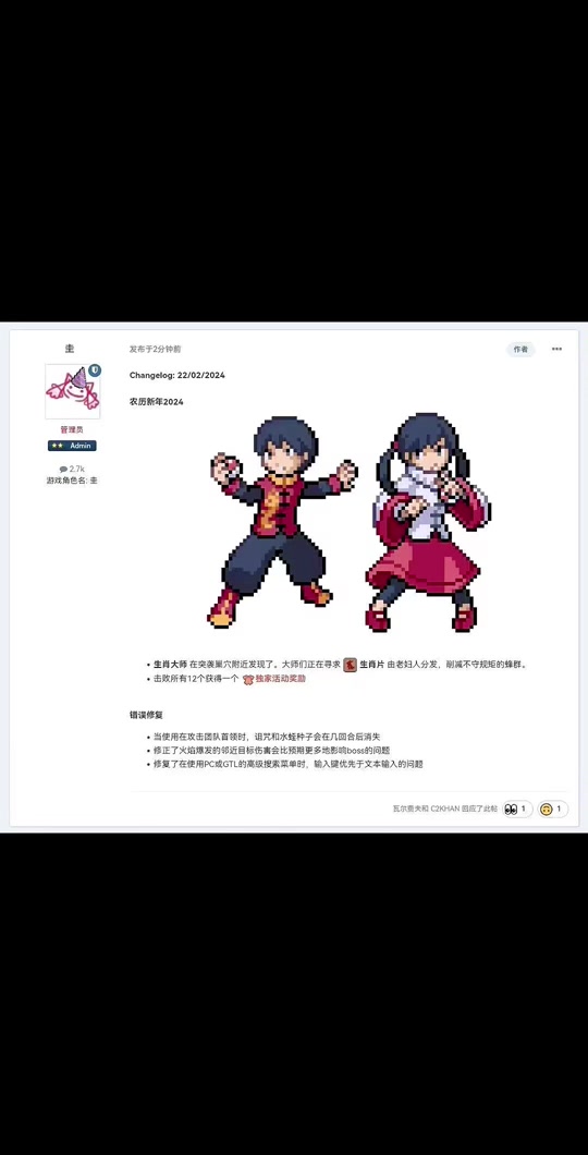 探索Pokemmo合众地区：体验全新冒险与挑战的绝佳之旅