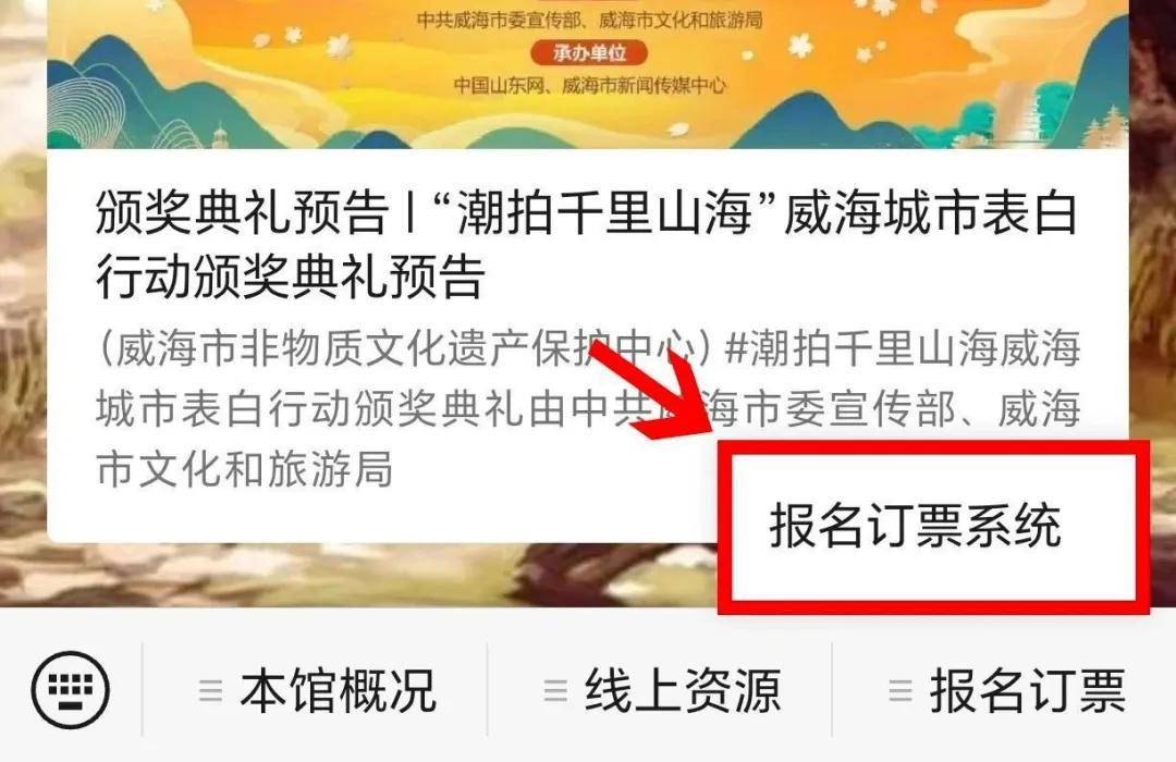 隔山有眼在线观看地址与观影注意事项的简单介绍