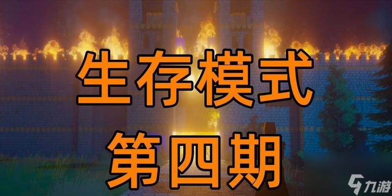 关于探索救僵清道夫：游戏下载、安装及玩法介绍的信息