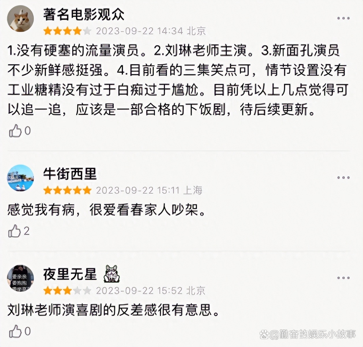 包含胜算电影完整版在线观看：免费观看的最佳方法揭秘的词条