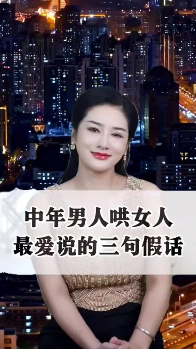 说谎的爱人在线观看：揭开爱情中的谎言与真相