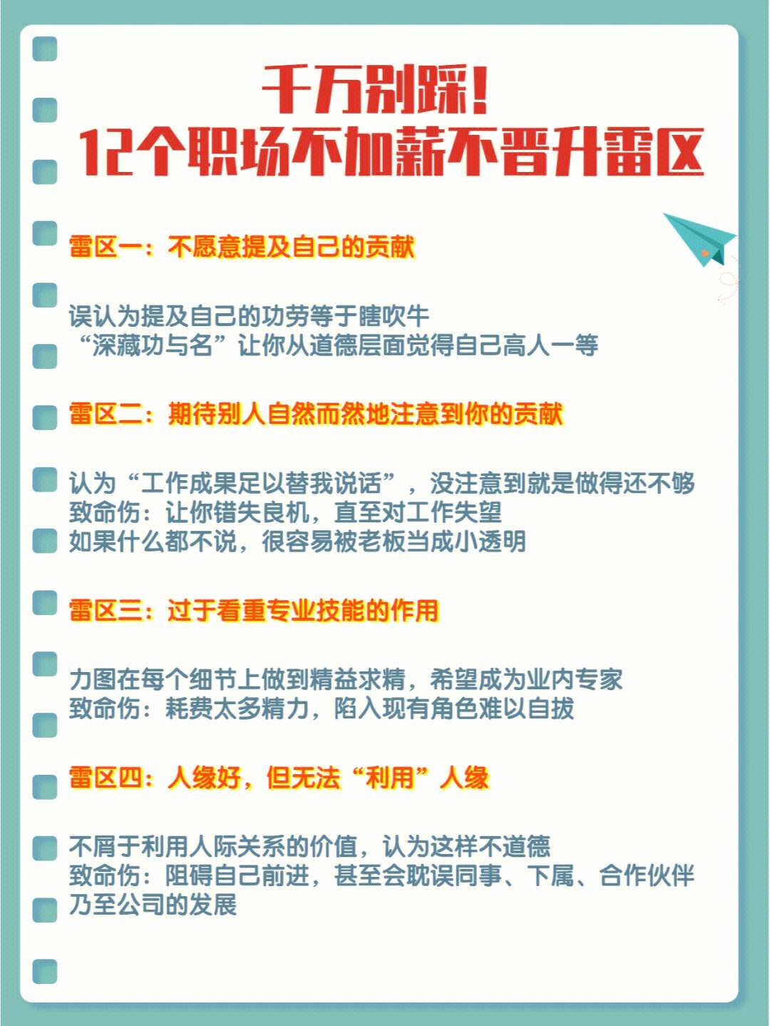 如何解读同事三分亲国语版中的职场爱情与职场道德？的简单介绍