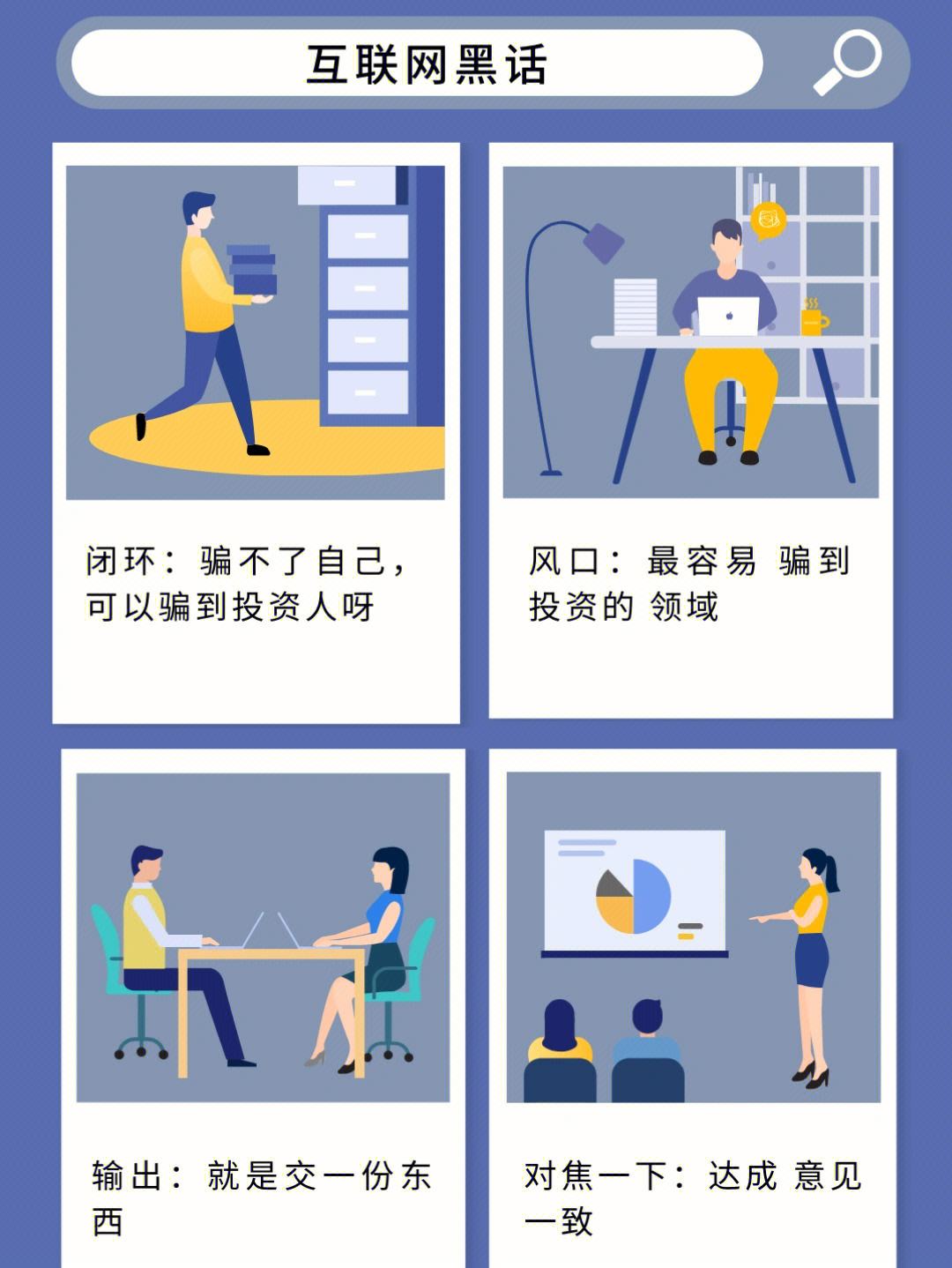 朝九晚五背后的职场哲学：你值得拥有更多