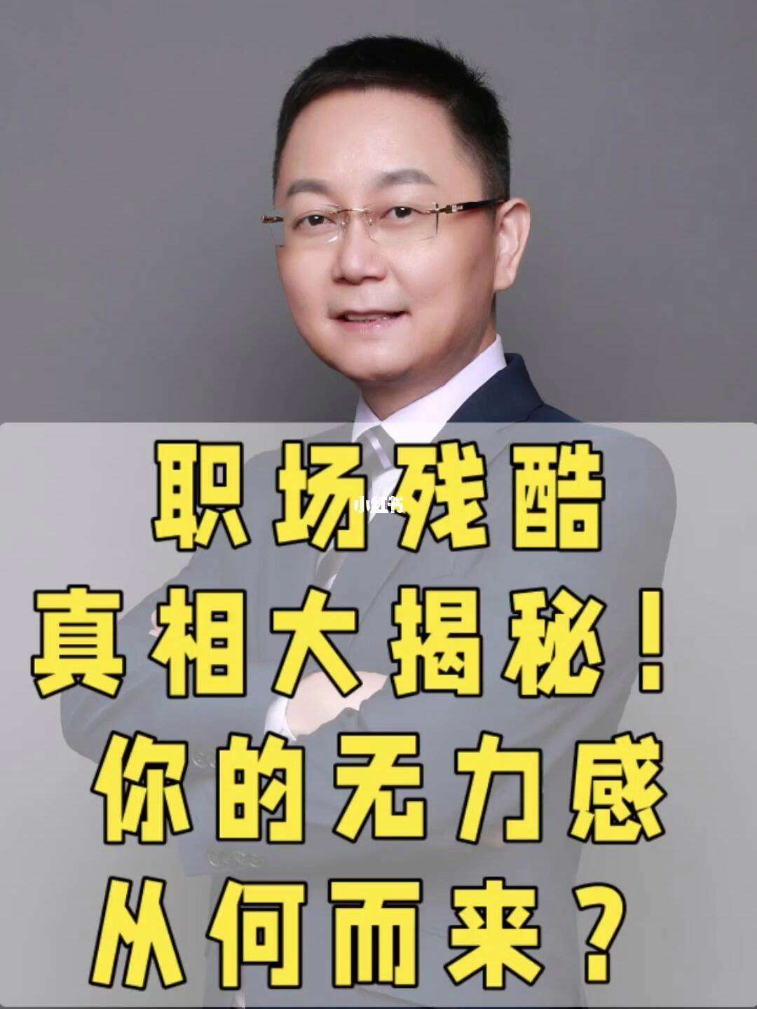 台北都市的奋斗与迷茫：台北朝九晚五中的职场故事