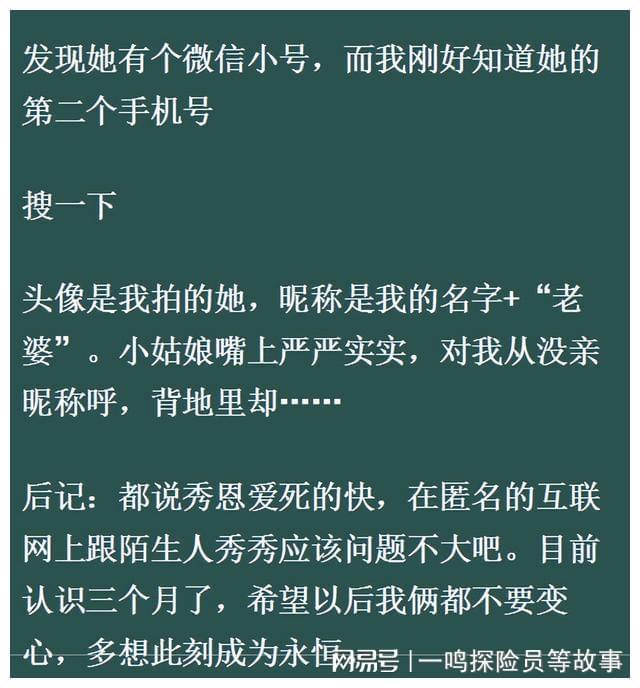 一网情深中的爱情密码：如何在快节奏的生活中找到真爱？