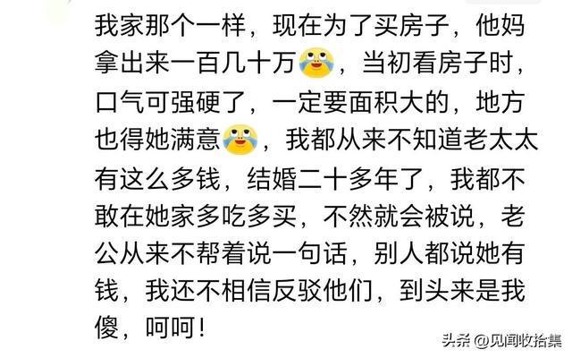 从“婆婆”到“闺蜜”：和婆婆一起出嫁如何打破传统家庭观念