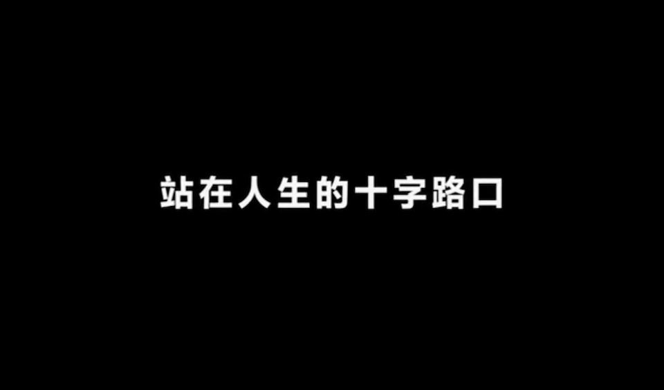 二十岁电影：当我们站在人生的十字路口