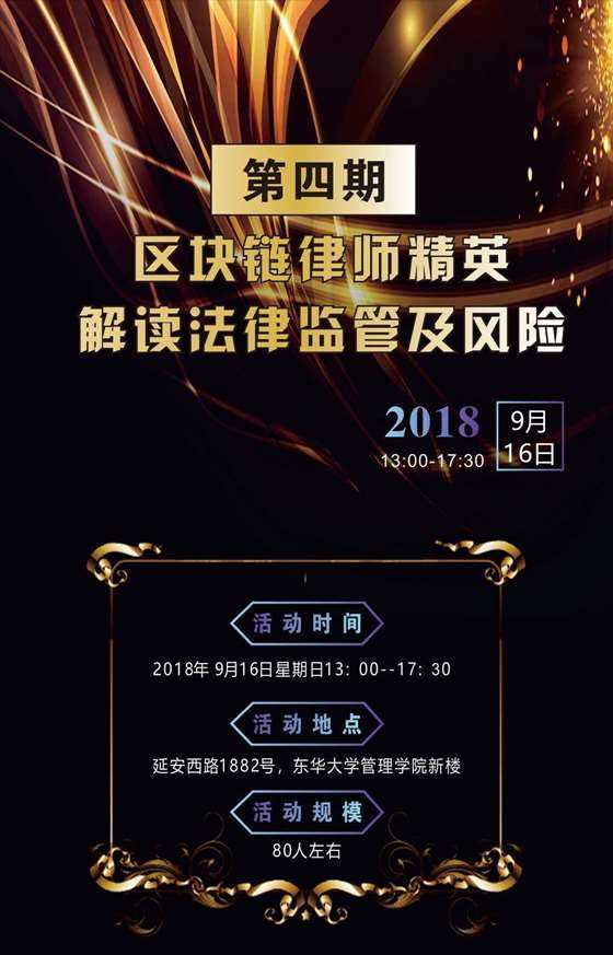 如何通过精英律师解读法律与人性的边界