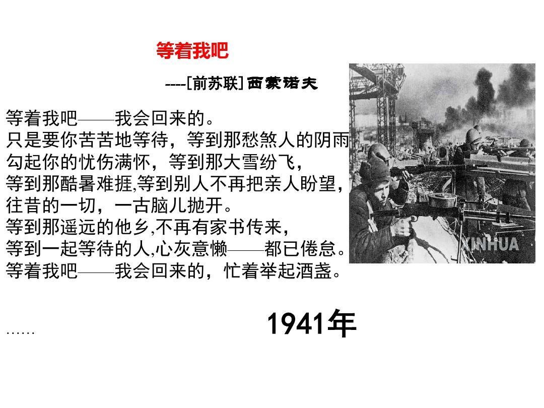 最后一战中的英雄故事：不仅仅是战争，更是信念的较量的简单介绍