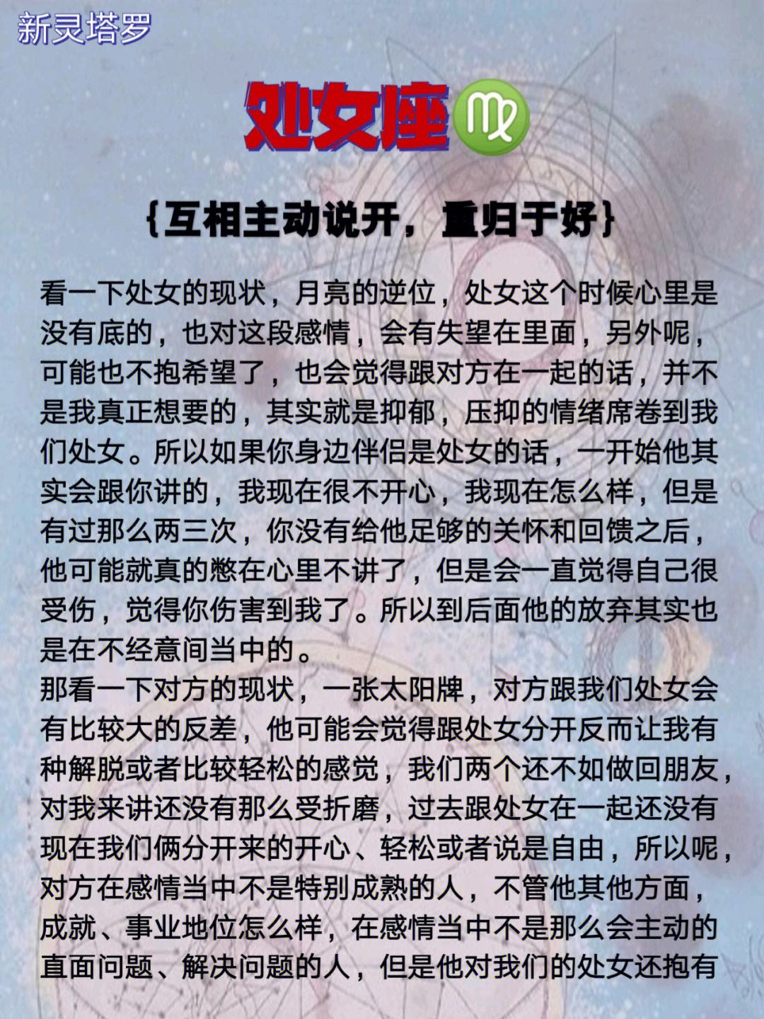 最好的我们：如何展现青涩岁月中的真挚情感的简单介绍