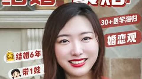 美女也愁嫁解析：为何现代女性面对婚姻依然焦虑？的简单介绍