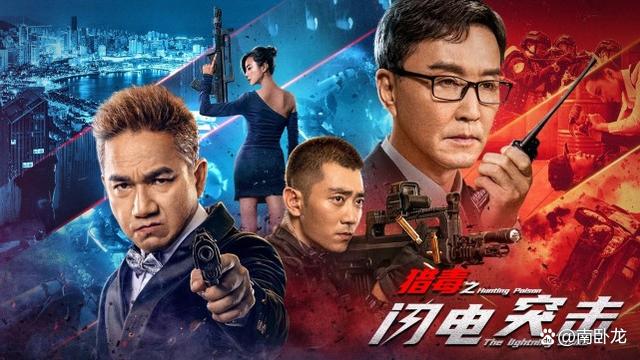 包含雷霆扫毒国语版：动作与智慧并存的警匪对决的词条