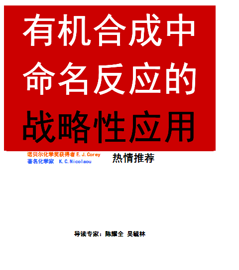 语言中的缘分：有机国语如何塑造我们的文化认同