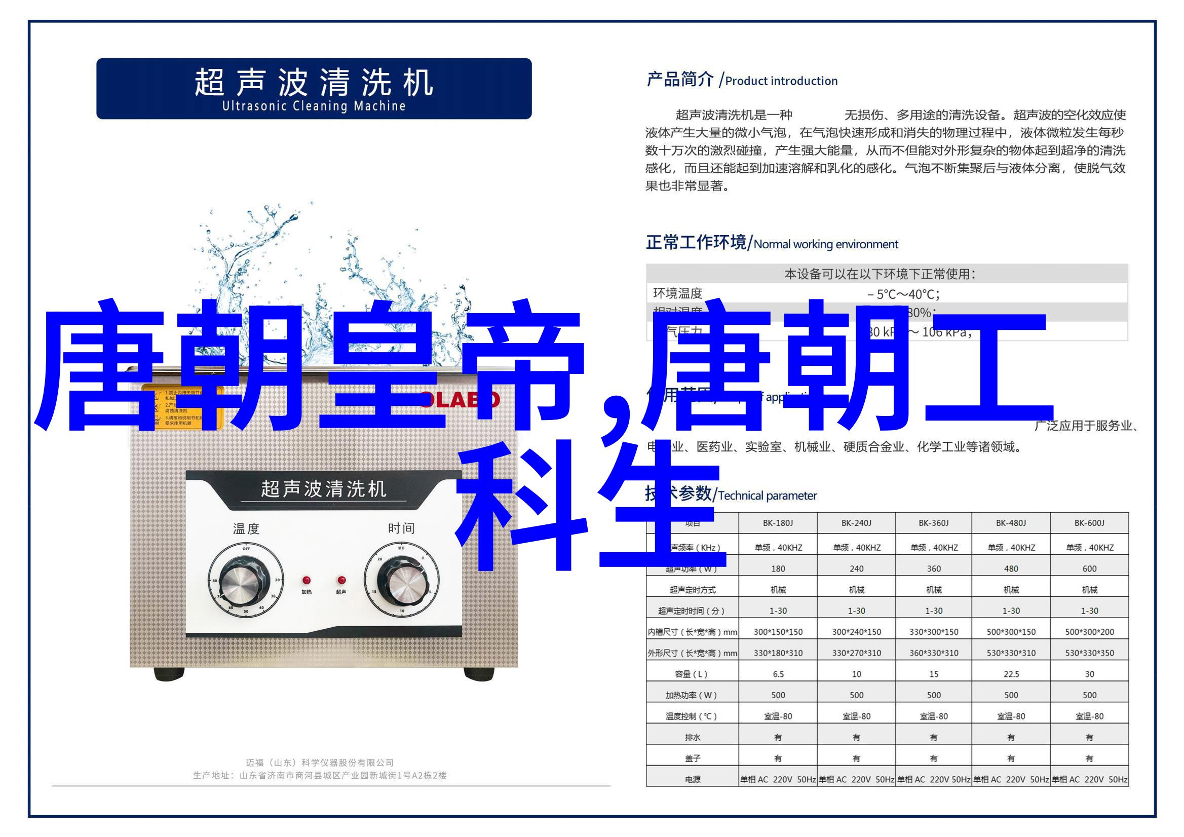 走进匹夫英雄：普通人如何在动荡时代中崭露头角