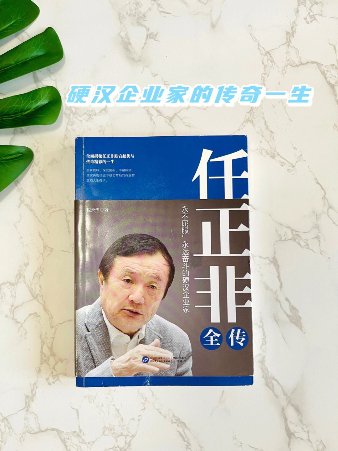 狼牙电影：探寻硬汉传奇背后的生死抉择与情义纷争