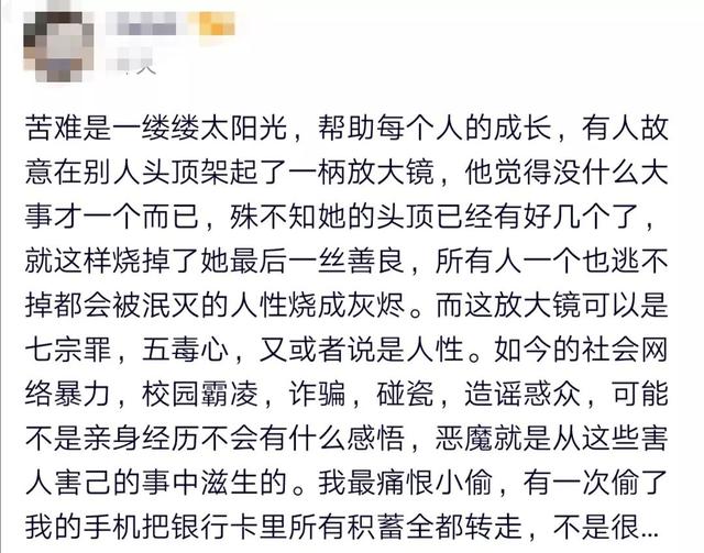 深夜故事：子夜电视剧如何重塑悬疑与人性叙事