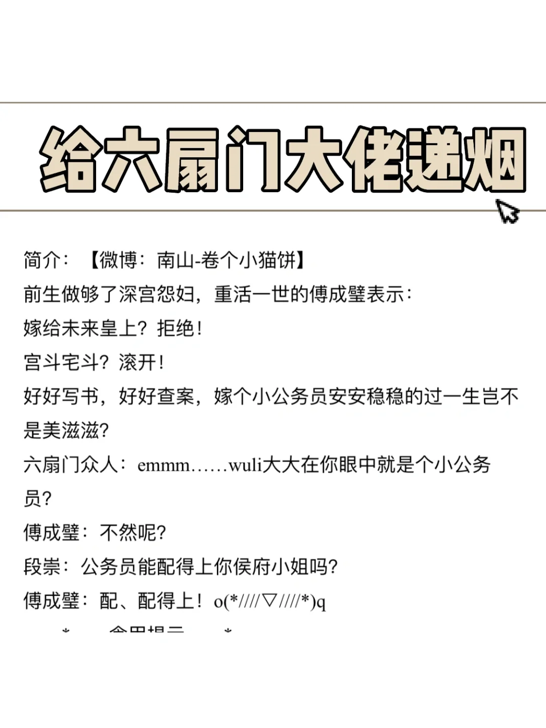 荃加福禄寿探案国语：如何把悬疑元素与人性刻画巧妙融合