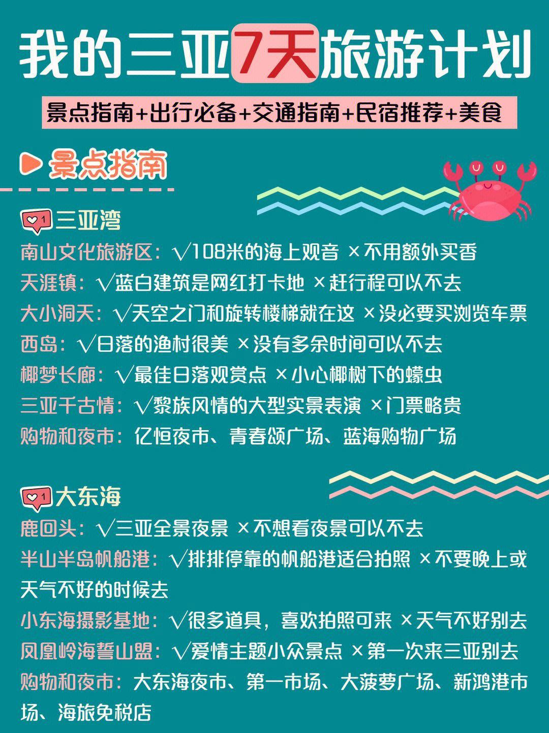 保持通话记录迅雷下载攻略：一站式操作指南