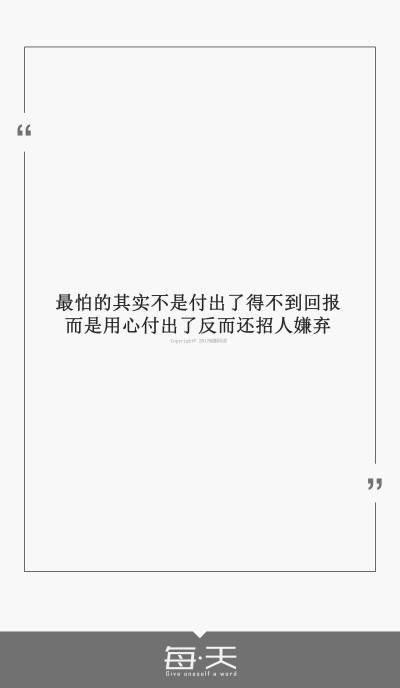 不求回报在线观看：感受无条件付出的力量与温暖