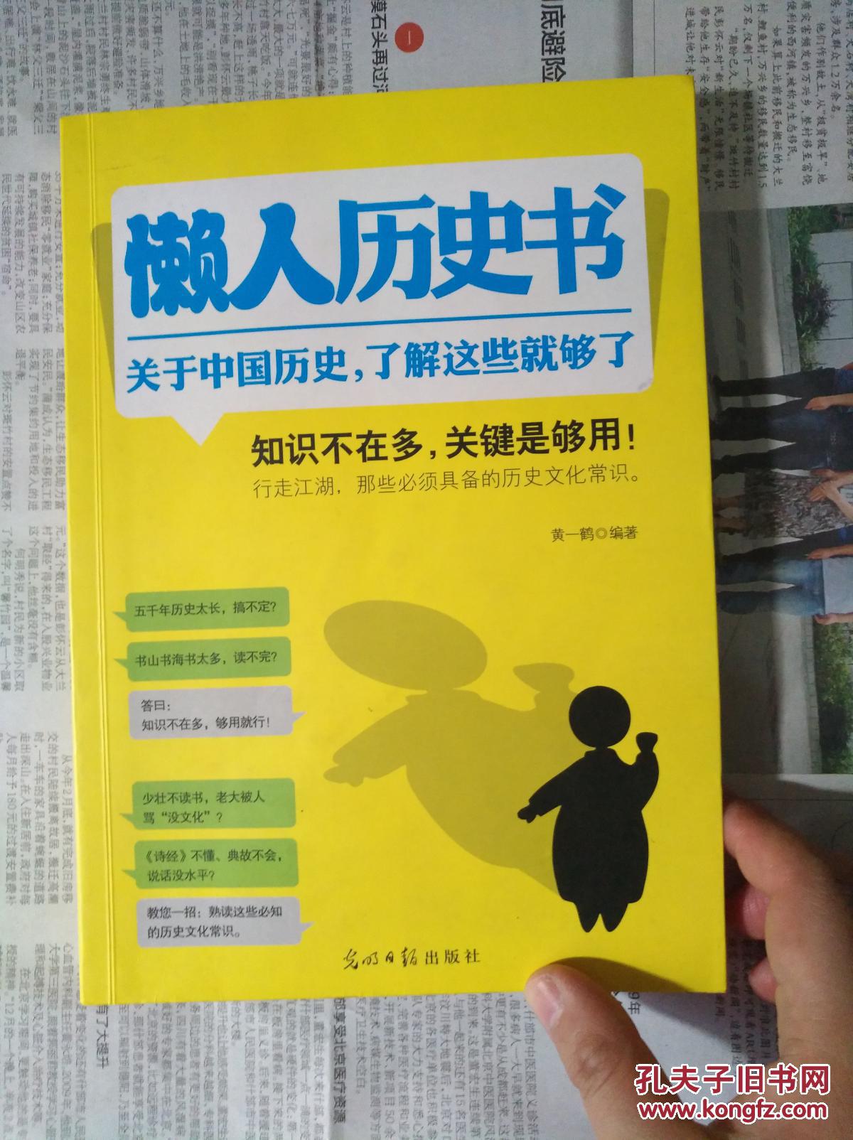 东北往事之黑道风云：跨越的黑道变迁与权力博弈