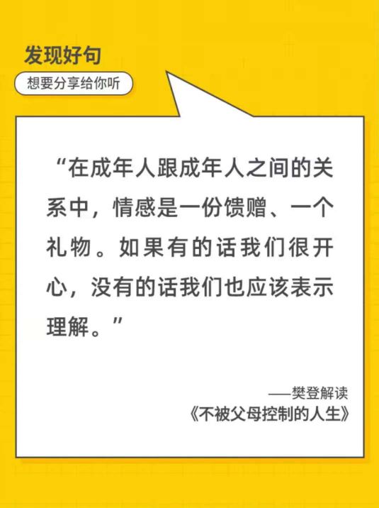 关于让人反思的家庭剧家事也是事在线观看，讲述平凡生活中的不平凡故事的信息