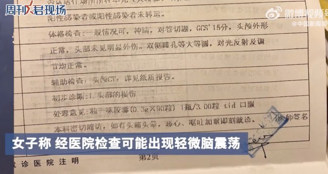 脑震荡与体育：电影中的运动员伤害与心理冲突